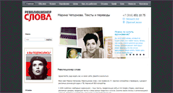 Desktop Screenshot of marinache.com